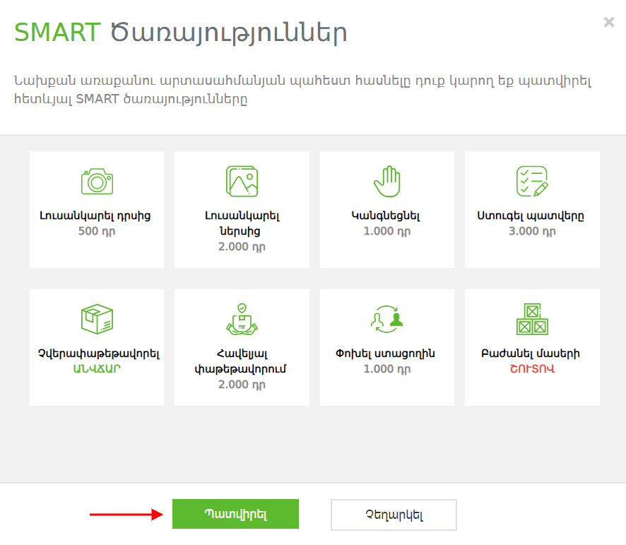 ONEX SMART SERVICES