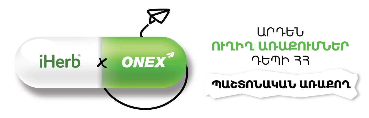 Onex Online Express