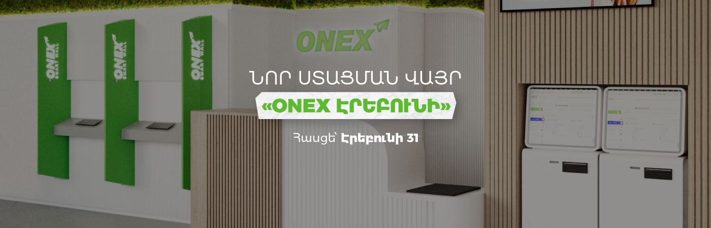 Onex Online Express