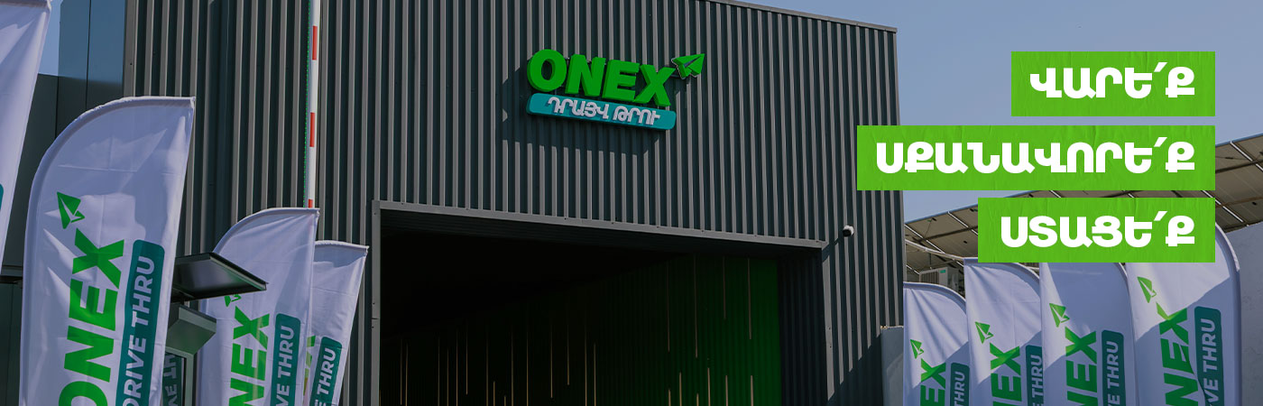 Onex Online Express