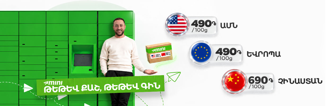 Onex Online Express