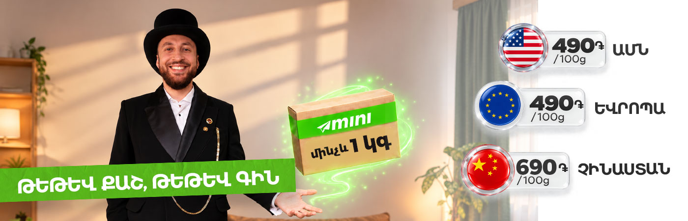 Onex Online Express
