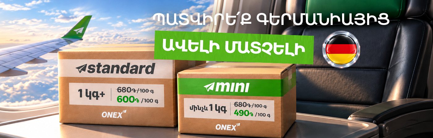 Onex Online Express