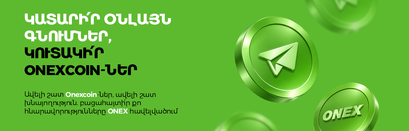 Onex Online Express